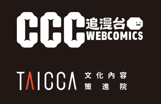 政府標案好夥伴